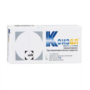 Купить  Ксизал 5 мг 14 шт таблетки покрытые пленочной оболочкой