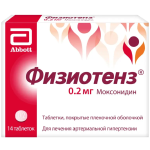 Купить  Физиотенз таб ппо 0,2мг №14