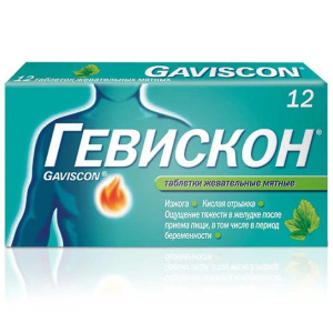 Гевискон таблетки жевательные 250мг №12 мята