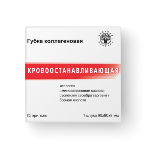 Купить  Губка коллаг кровоост рассасыв  90ммX90мм №1
