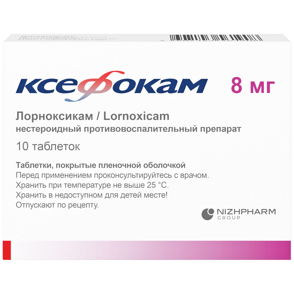 Купить  Ксефокам 8 мг 10 шт таблетки покрытые пленочной оболочкой