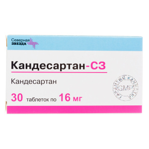 Купить  Кандесартан-СЗ таб 16мг №30