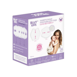 Купить  Рокси Кидс прокладка на грудь №36 универсальные butterfly 120 мл