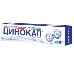 Купить  Цинокап 0,2 % 25 г крем