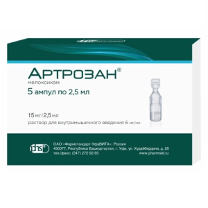 Купить  Артрозан 6 мг/мл 2,5 мл 5 шт раствор для внутримышечного введения 