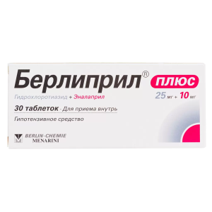 Купить  Берлиприл Плюс таб 25мг+10мг №30