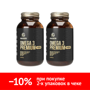 Купить  Набор 2 уп. Грассберг Омега 3 Премиум