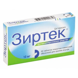 Купить  Зиртек 10 мг 20 шт таблетки покрытые оболочкой 