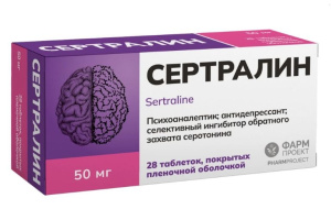 Купить  Сертралин 50 мг 28 шт таблетки покрытые пленочной оболочкой
