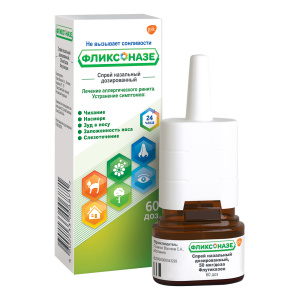 Купить  Фликсоназе спрей назальный доз 50мкг/доз 60ДОЗ