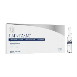 Ларигама 2 мл 10 шт раствор для внутримышечного введения Купить Ларигама 2 мл 10 шт раствор для внутримышечного введения