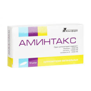 Купить  Аминтакс суппозитории ваг №10