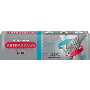 Купить  Артраксикам крем д/наруж примен 30г 30 мг/г+100 мг/г