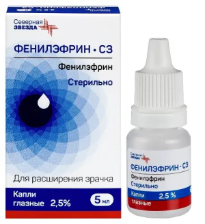 Купить  Фенилэфрин-СЗ капли глазн 2,5% 5мл