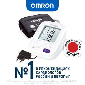 Тонометр автоматический Omron M3 Expert адаптер+универсальная манжета 22-42 см Купить Тонометр автоматический Omron M3 Expert адаптер+универсальная манжета 22-42 см