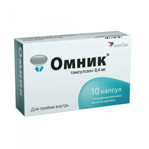 Купить  Омник капс с модиф высвоб 0,4мг №10 (ЗиО-Здоровье ЗАО)