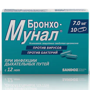 Купить  Бронхо-Мунал 7 мг 10 шт капсулы