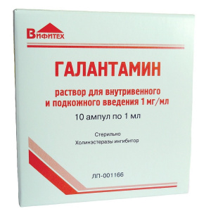Купить  Галантамин р-р д/в/в и п/к введ 1мл/мл амп №10