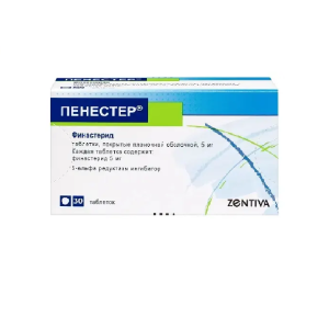 Купить  Пенестер 5 мг 30 шт таблетки покрытые пленочной оболочкой