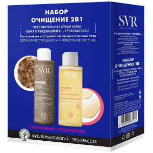 Купить  SVR Xerial 100 г гоммаж для тела  + Topialyse 100 мл масло очищ 2 в 1 набор