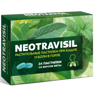 Неотрависил пастилки №24 мята
