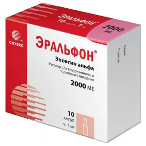 Эральфон р-р д/в/в и п/к введ 2тыс МЕ амп 1мл №10