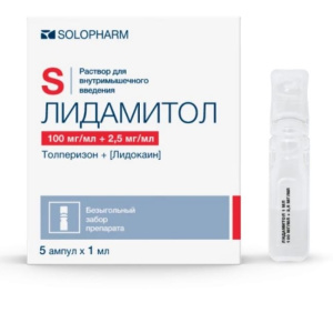 Купить  Лидамитол 100 мг/мл + 2,5 мг/мл 1 мл 5 шт раствор для внутримышечного введения ампулы