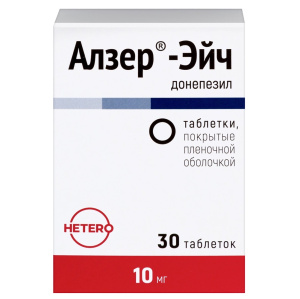 Купить  Алзер-Эйч 10 мг 30 шт таблетки покрытые пленочной оболочкой