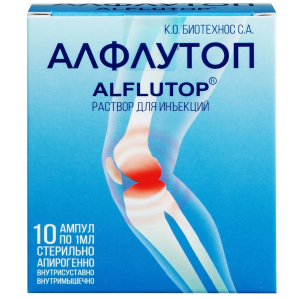 Алфлутоп 10 мг/мл 1 мл 10 шт раствор для инъекций