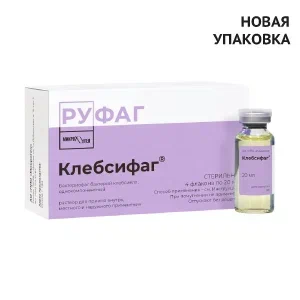 Купить  Клебсифаг р-р д/внутр наруж и местн примен  фл 20мл №4