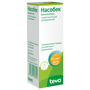 Купить  Насобек спрей назальный дозированный 50мкг/доз 200ДОЗ
