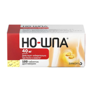 Купить  Но-шпа таблетки 40мг №100