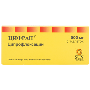 Цифран таблетки ппо 500мг №10 Купить Цифран таблетки ппо 500мг №10
