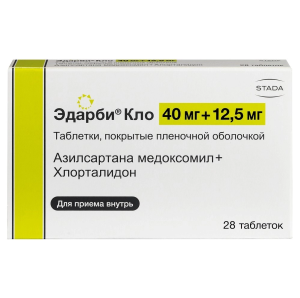 Купить  Эдарби Кло 40 мг + 12,5 мг 28 шт таблетки покрытые пленочной оболочкой