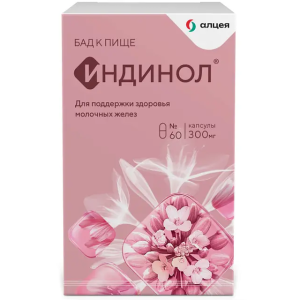 Купить  Индинол капсулы 300мг №60