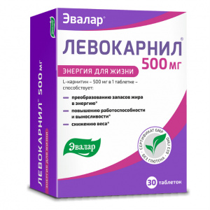 Купить  Левокарнил таблетки 0,5г  №30