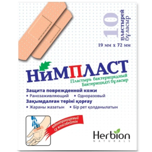 Купить  Пластырь Нимпласт 1,9смX7,2см №10