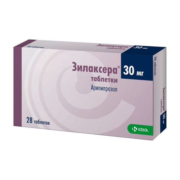 Зилаксера таблетки 30мг №28 цена — ⭐7 590 ₽ ⭐,  в интернет аптеке .