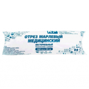 Марля мед Ньюфарм 5мX90см Купить Марля мед Ньюфарм 5мX90см