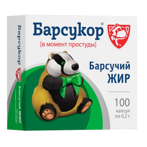 Барсукор Барсучий Жир капсулы 0,2г №100 Купить Барсукор Барсучий Жир капсулы 0,2г №100