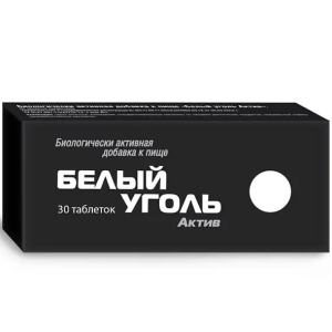 Купить  Уголь Белый Актив таблетки 700мг №30