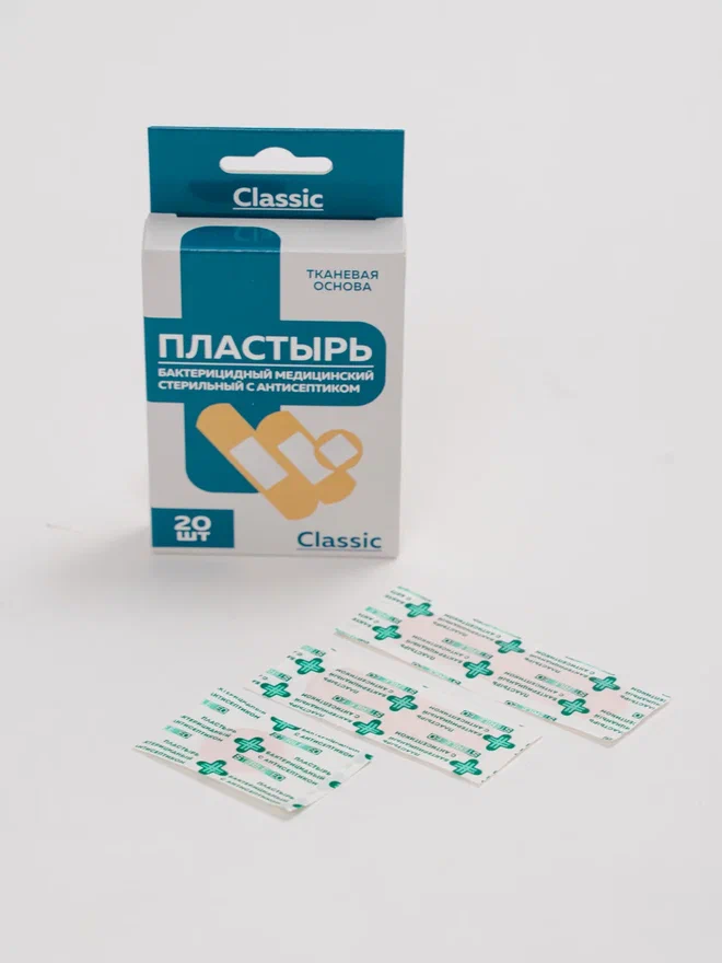 Купить Пластырь мед  стер бактер с антисеп ткан наб №20 телесн Classic