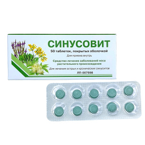 Купить  Синусовит таб по №50