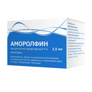 Купить  Аморолфин лак д/ногтей 5% 2,5мл