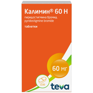Калимин 60 Н 60 мг 100 шт таблетки Купить Калимин 60 Н 60 мг 100 шт таблетки