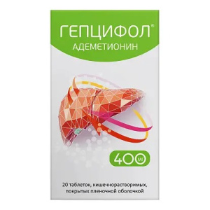 Купить  Гепцифол таб кишечнораств ппо 400мг №20