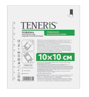 Купить  Повязка пласт типа Тенерис 10смX10см №1 стер фиксирующая на нетканой основе