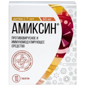 Купить  Амиксин 60 мг 10 шт таблетки покрытые пленочной оболочкой