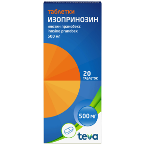 Изопринозин таблетки 500мг №20