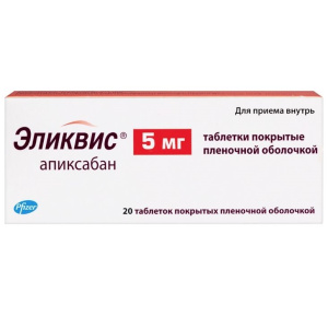 Купить  Эликвис таб ппо 5мг №20